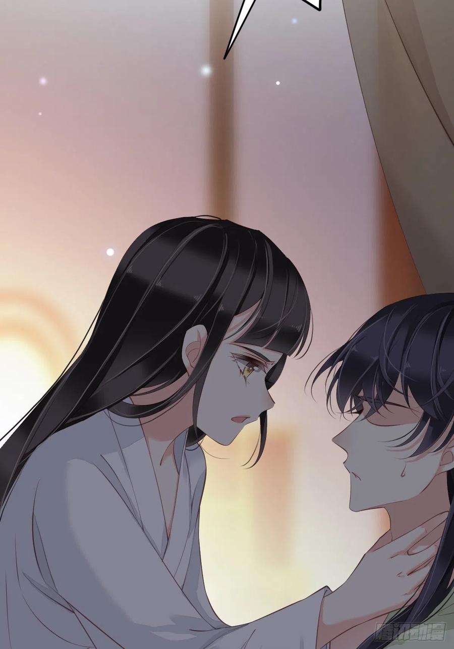 郡主不四嫁48话 你站着吃