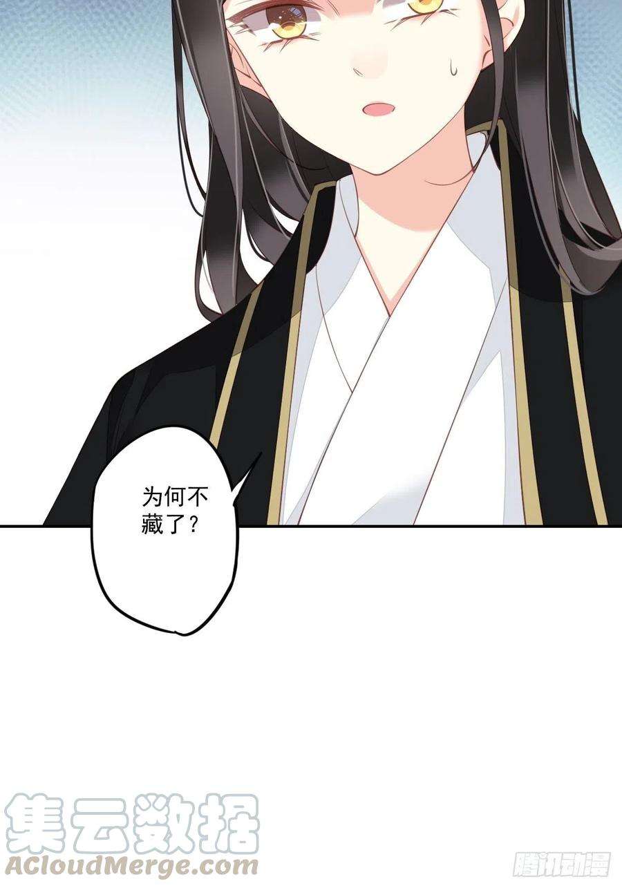 郡主不四嫁48话 你站着吃
