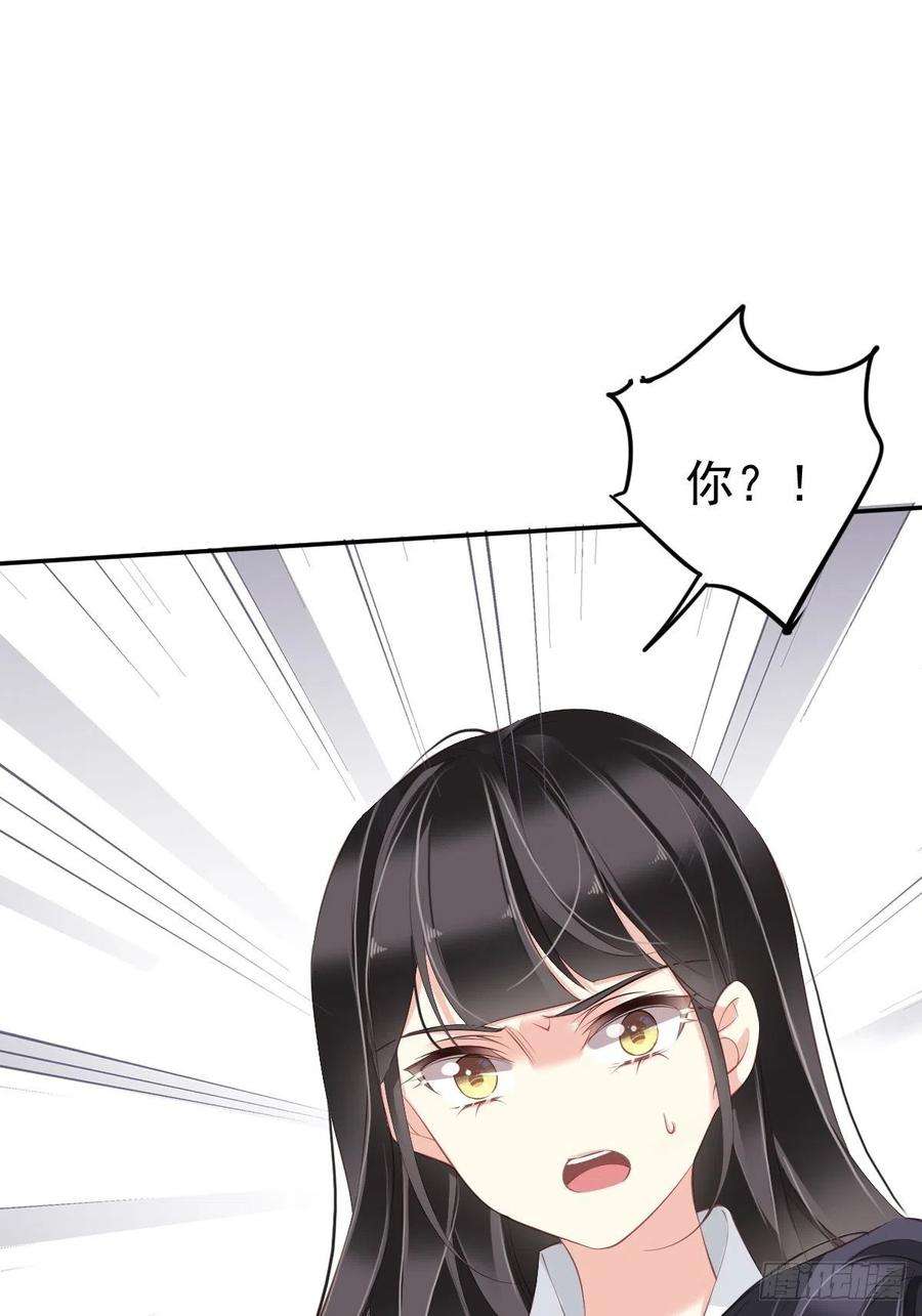 郡主不四嫁48话 你站着吃