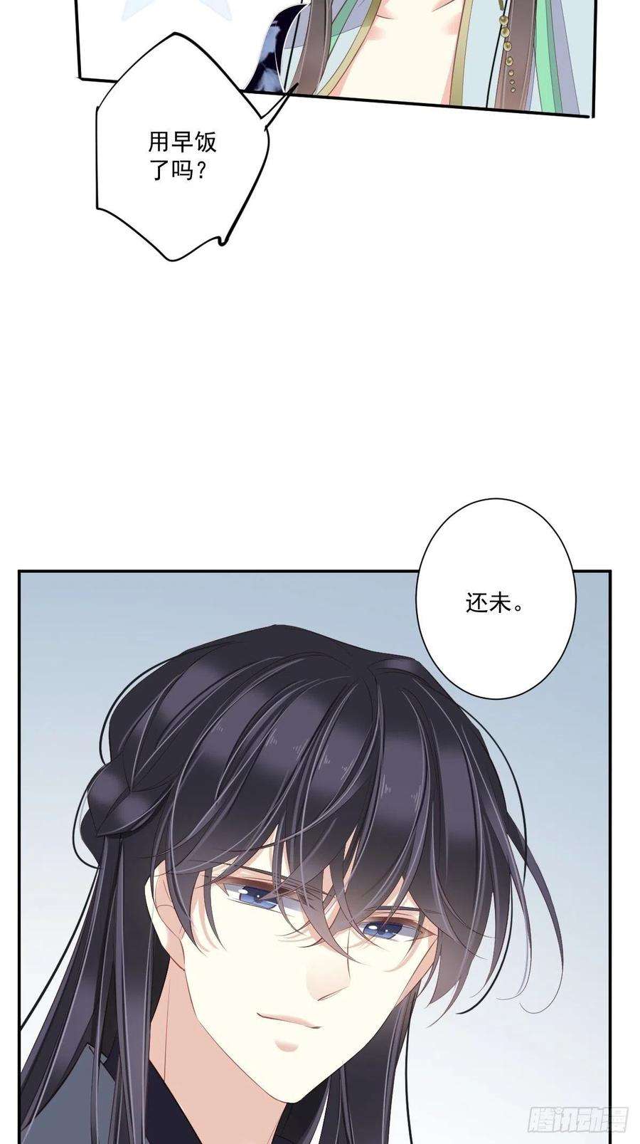 郡主不四嫁48话 你站着吃