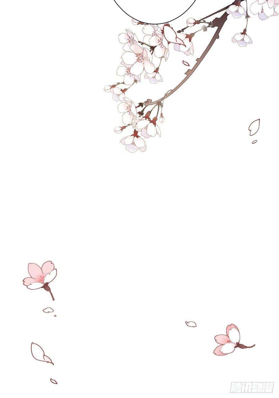 郡主不四嫁49话 不如一并处理了吧