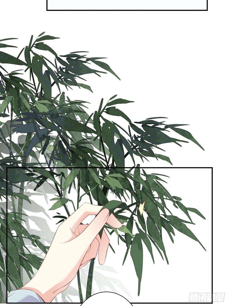 郡主不四嫁49话 不如一并处理了吧