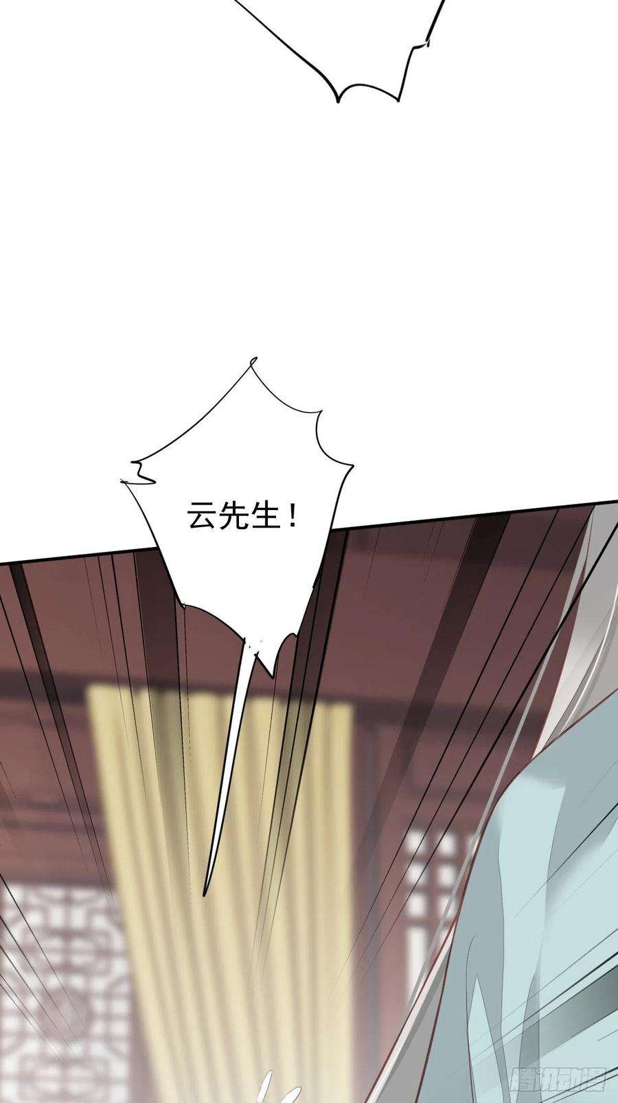 郡主不四嫁49话 不如一并处理了吧