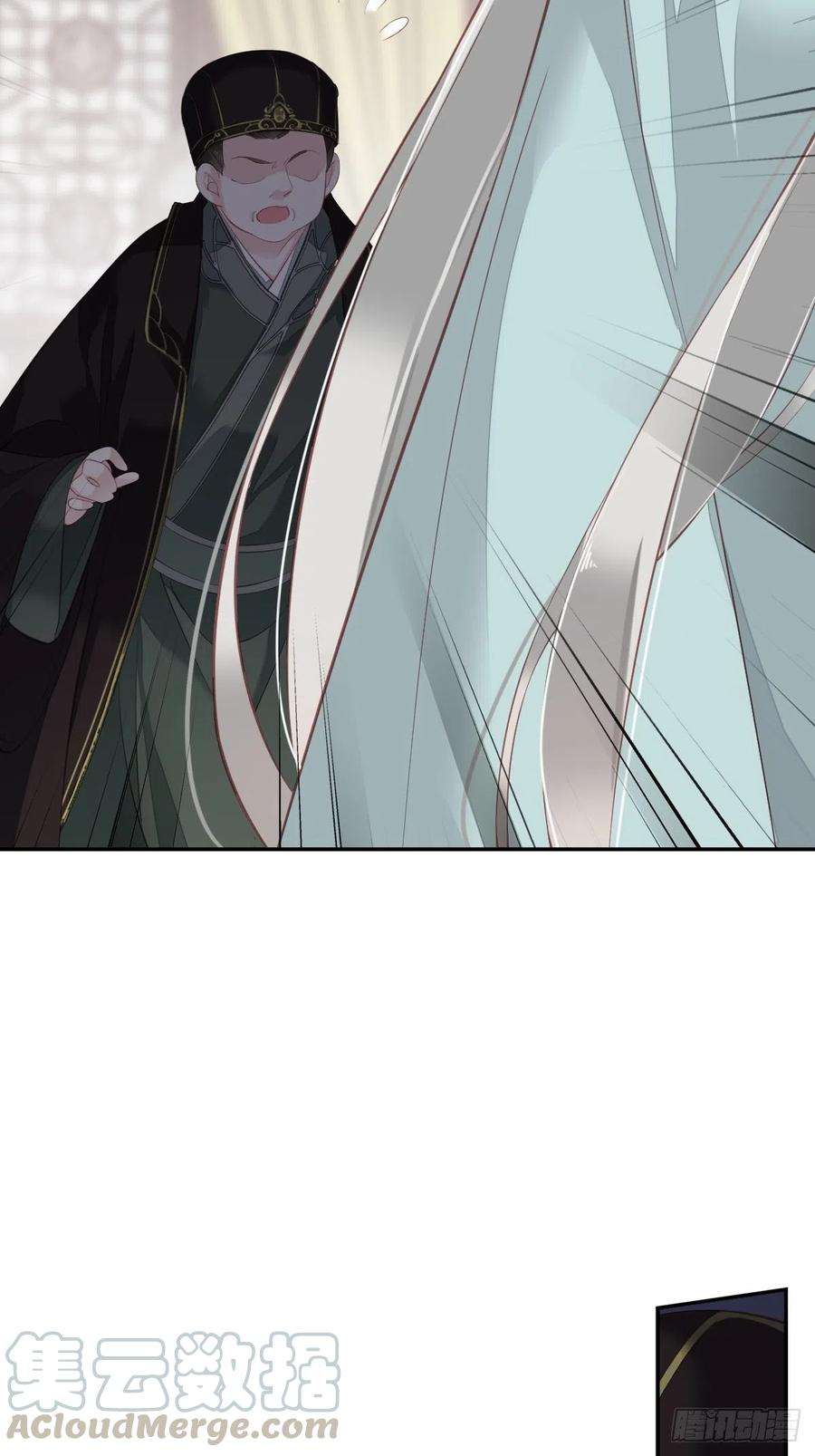 郡主不四嫁49话 不如一并处理了吧