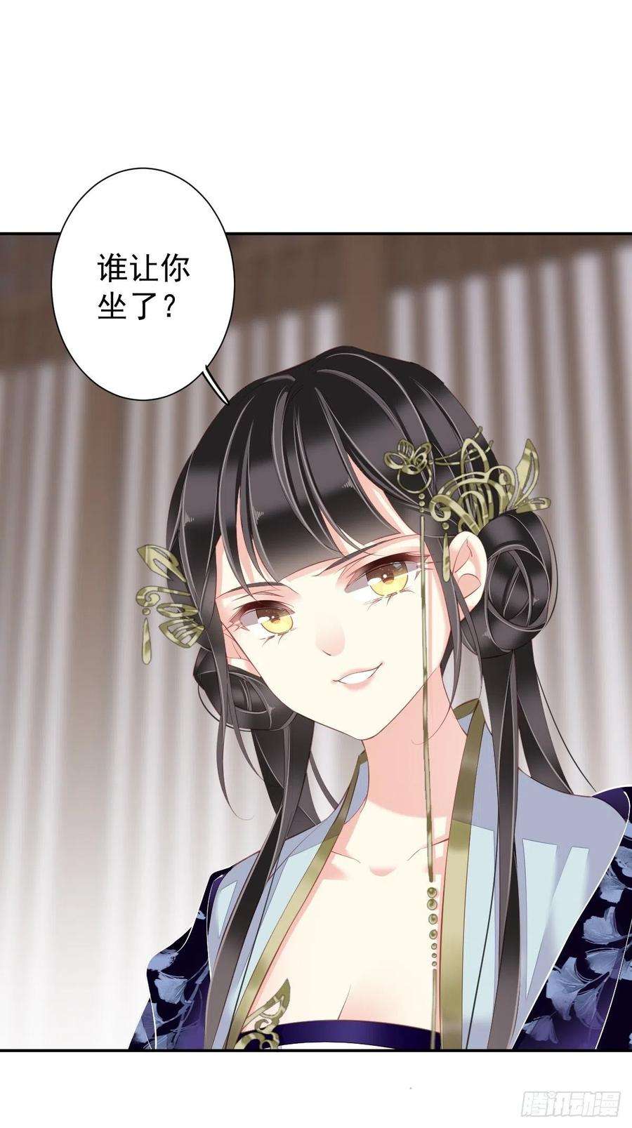郡主不四嫁49话 不如一并处理了吧