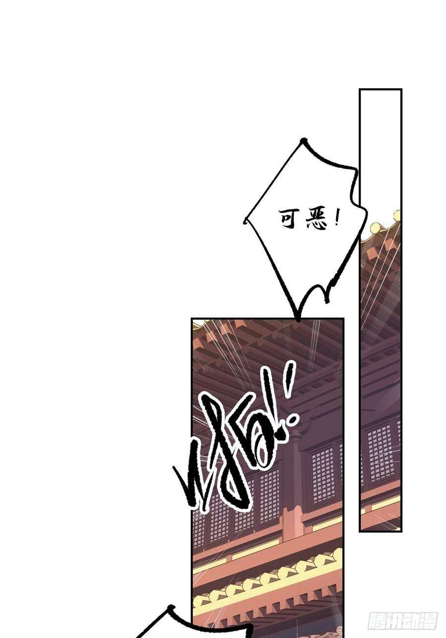 郡主不四嫁50话 小姐这般是做给谁看