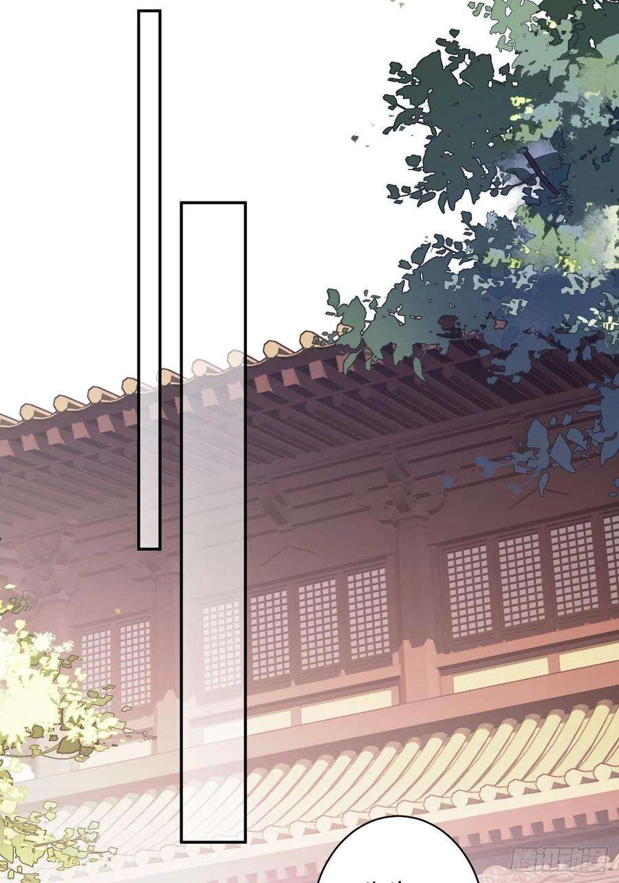 郡主不四嫁50话 小姐这般是做给谁看