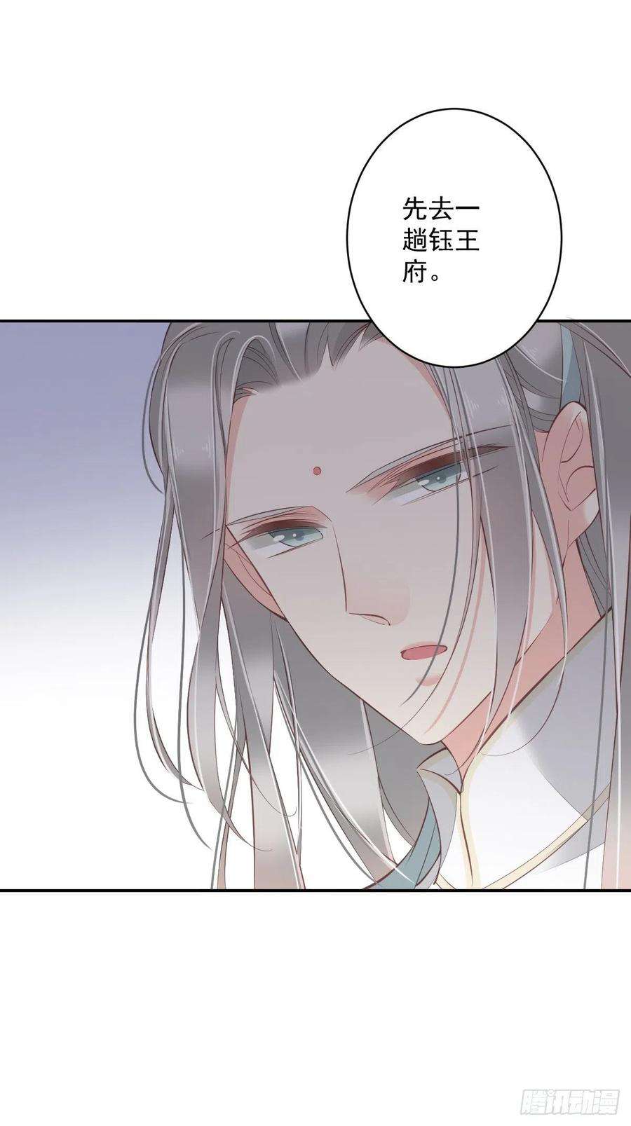 郡主不四嫁50话 小姐这般是做给谁看