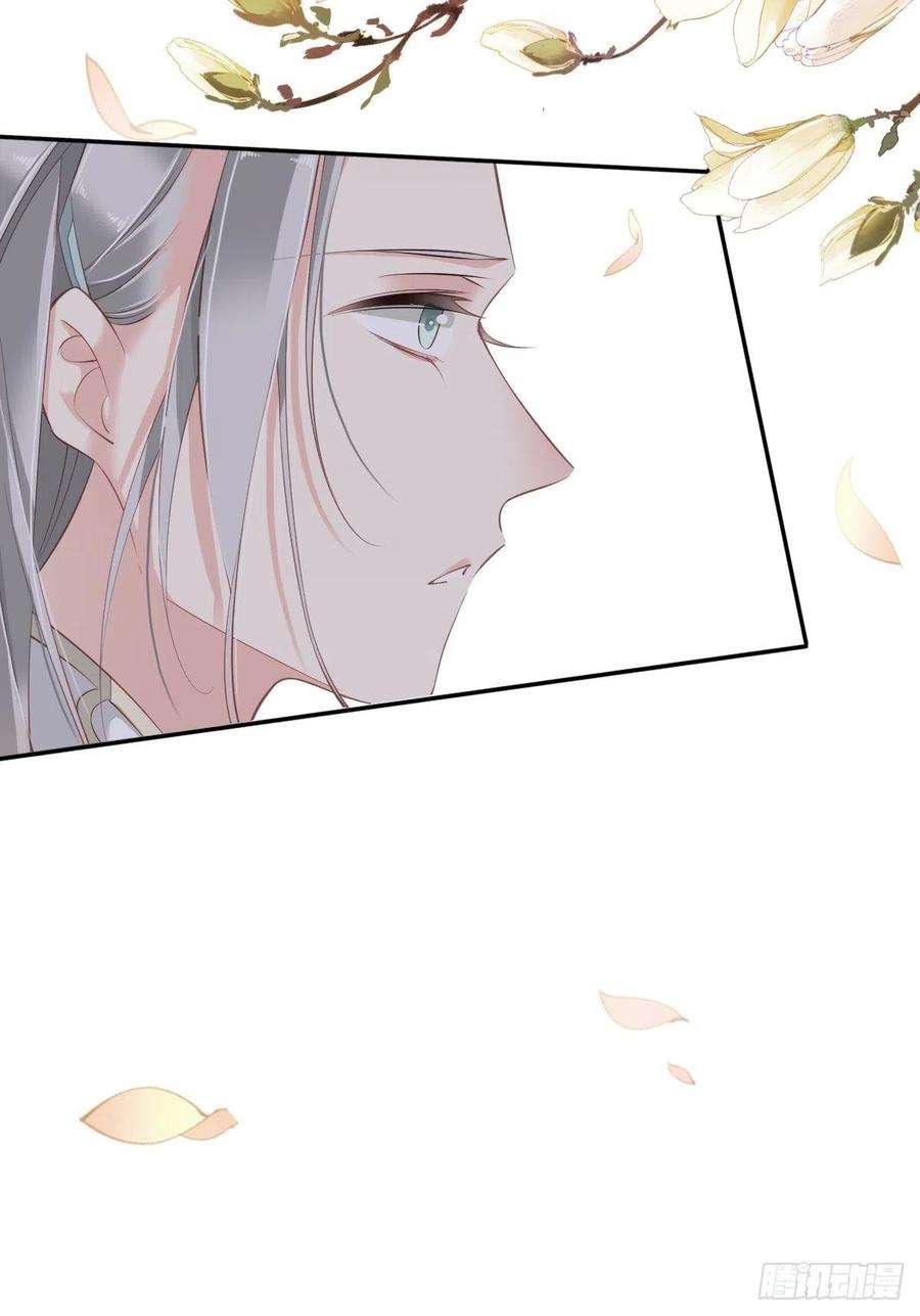 郡主不四嫁50话 小姐这般是做给谁看