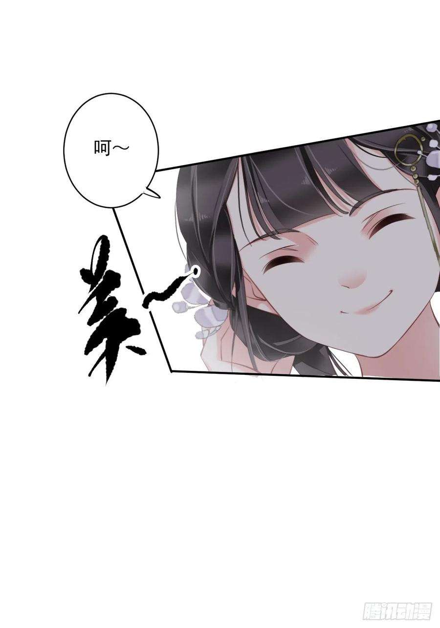 郡主不四嫁50话 小姐这般是做给谁看