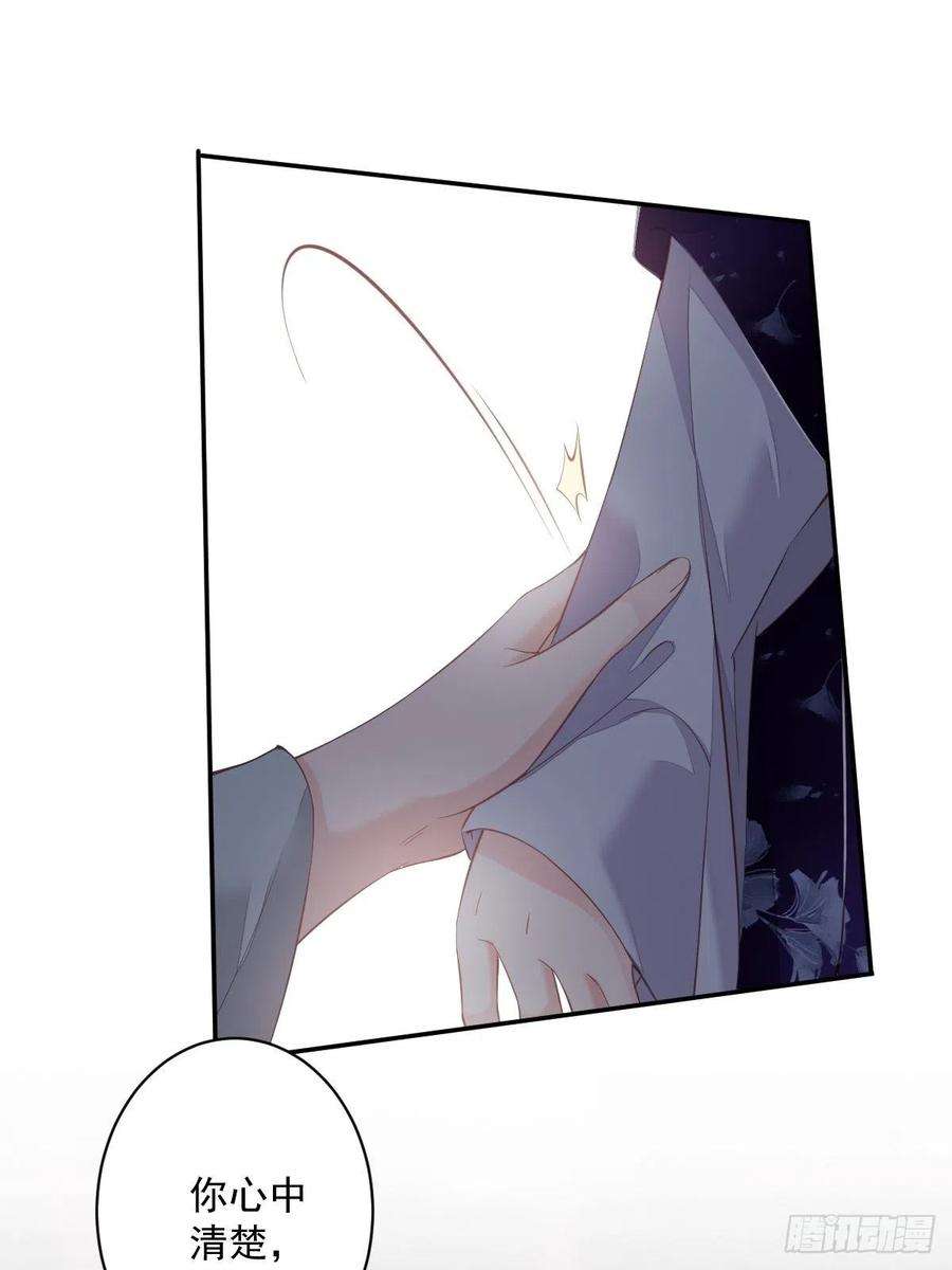 郡主不四嫁50话 小姐这般是做给谁看