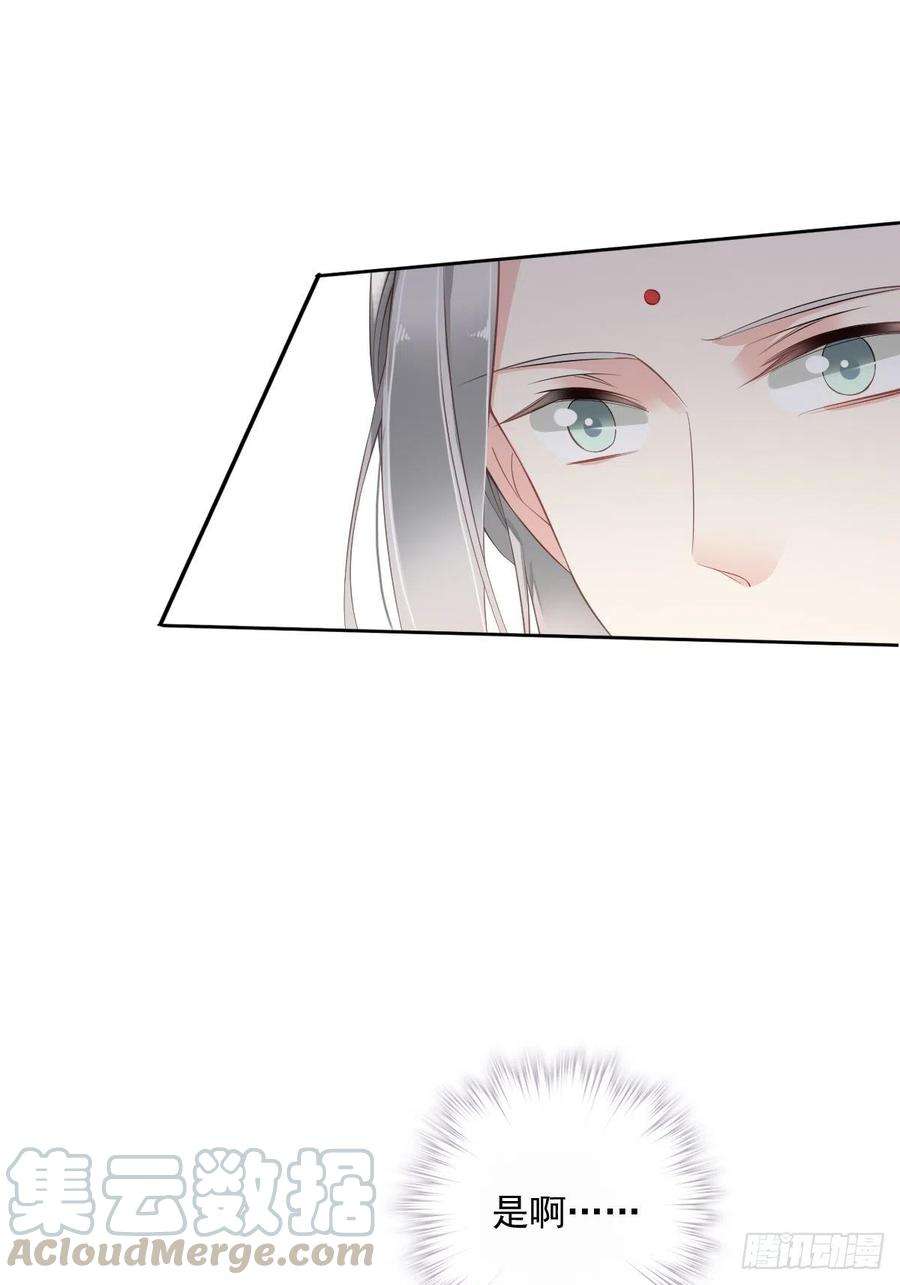 郡主不四嫁50话 小姐这般是做给谁看