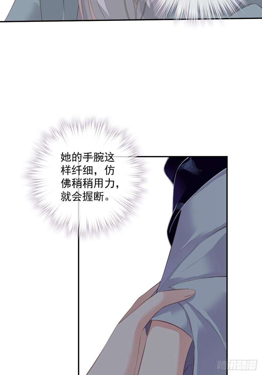 郡主不四嫁50话 小姐这般是做给谁看