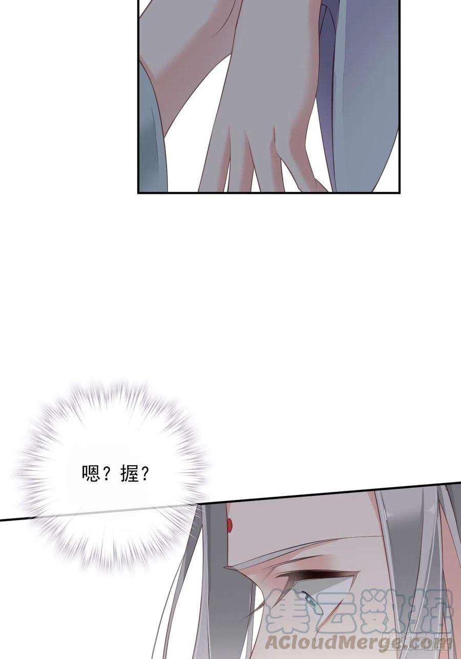 郡主不四嫁50话 小姐这般是做给谁看