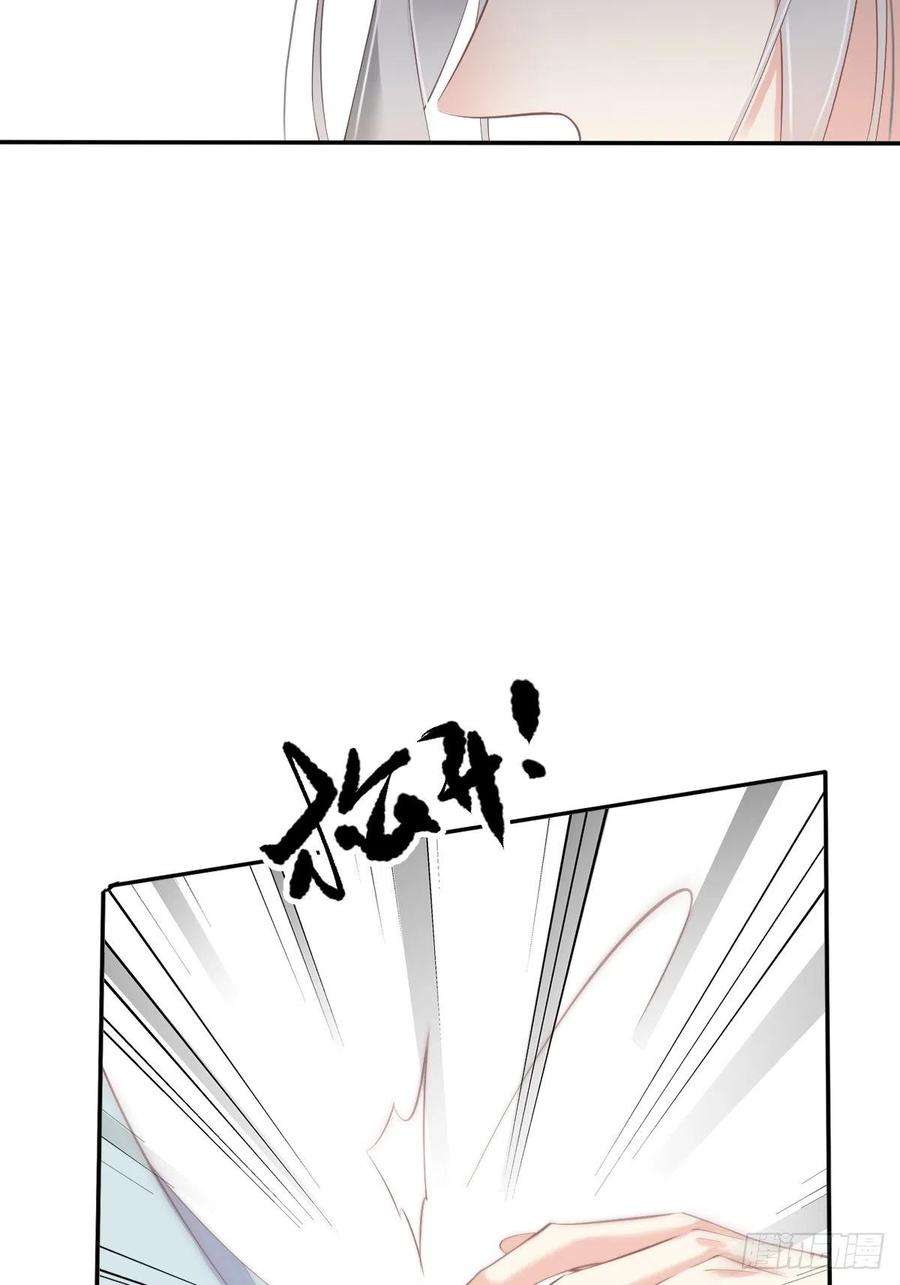 郡主不四嫁50话 小姐这般是做给谁看