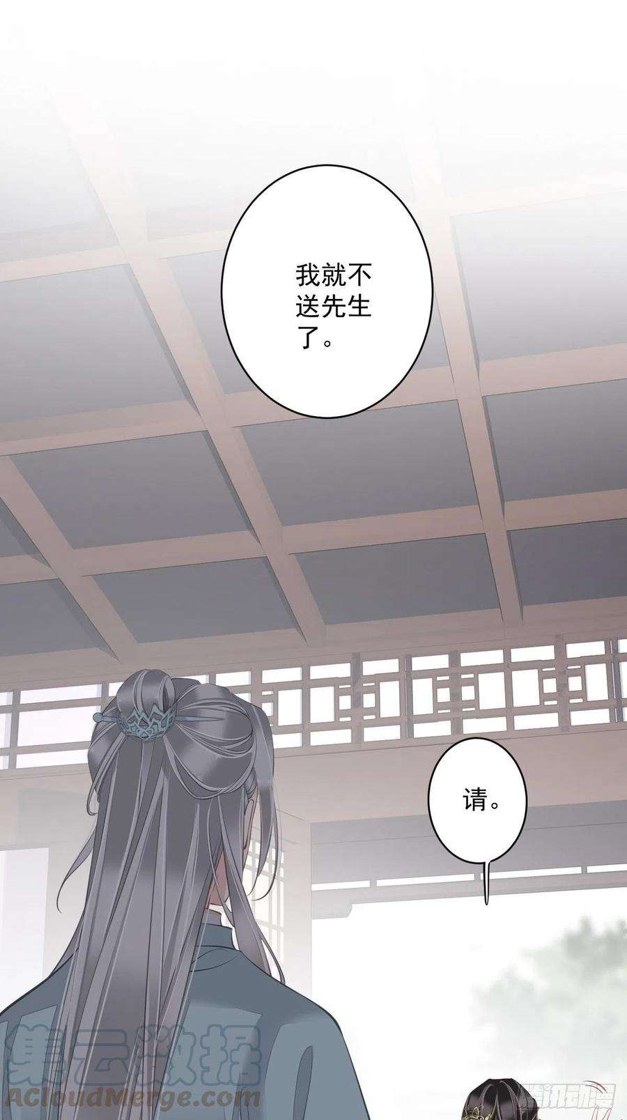 郡主不四嫁50话 小姐这般是做给谁看