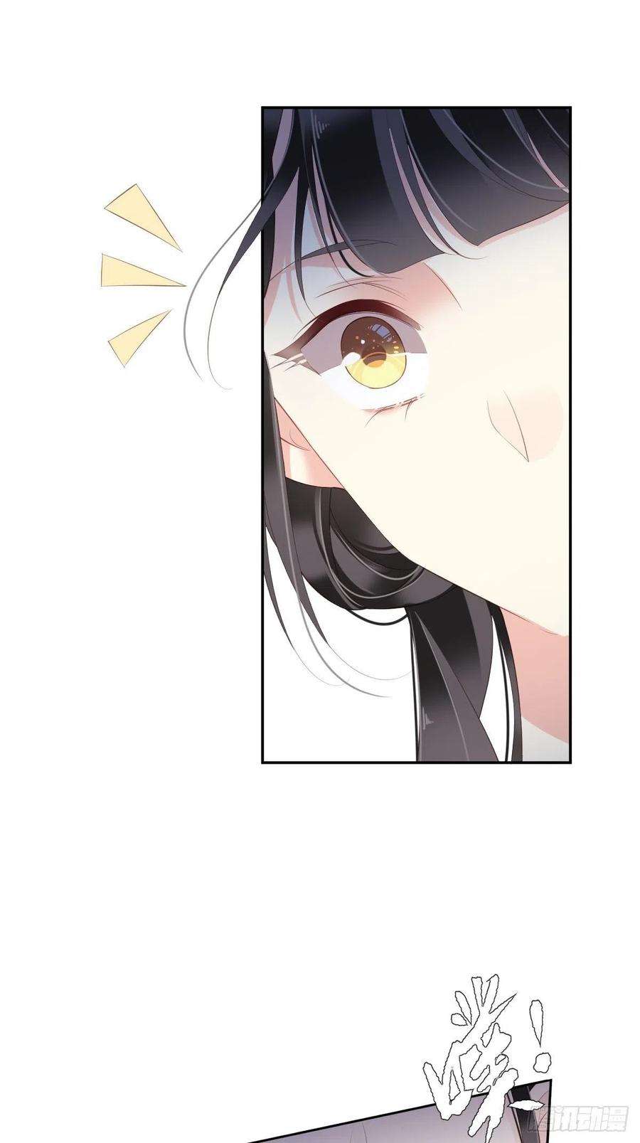 郡主不四嫁51话 我来给郡主送几道菜