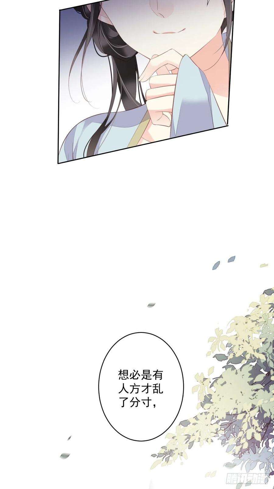郡主不四嫁51话 我来给郡主送几道菜