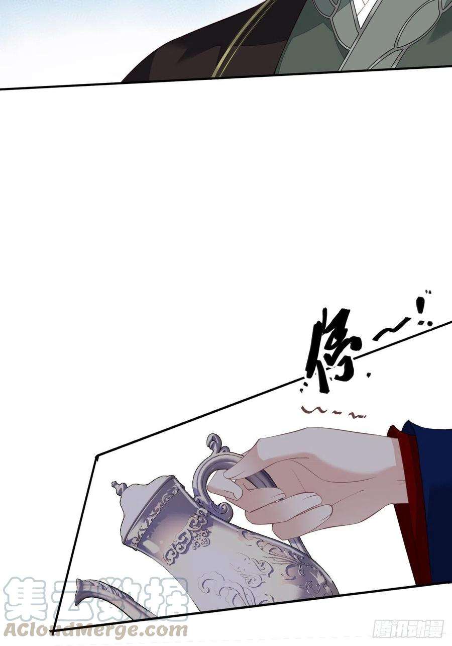 郡主不四嫁51话 我来给郡主送几道菜