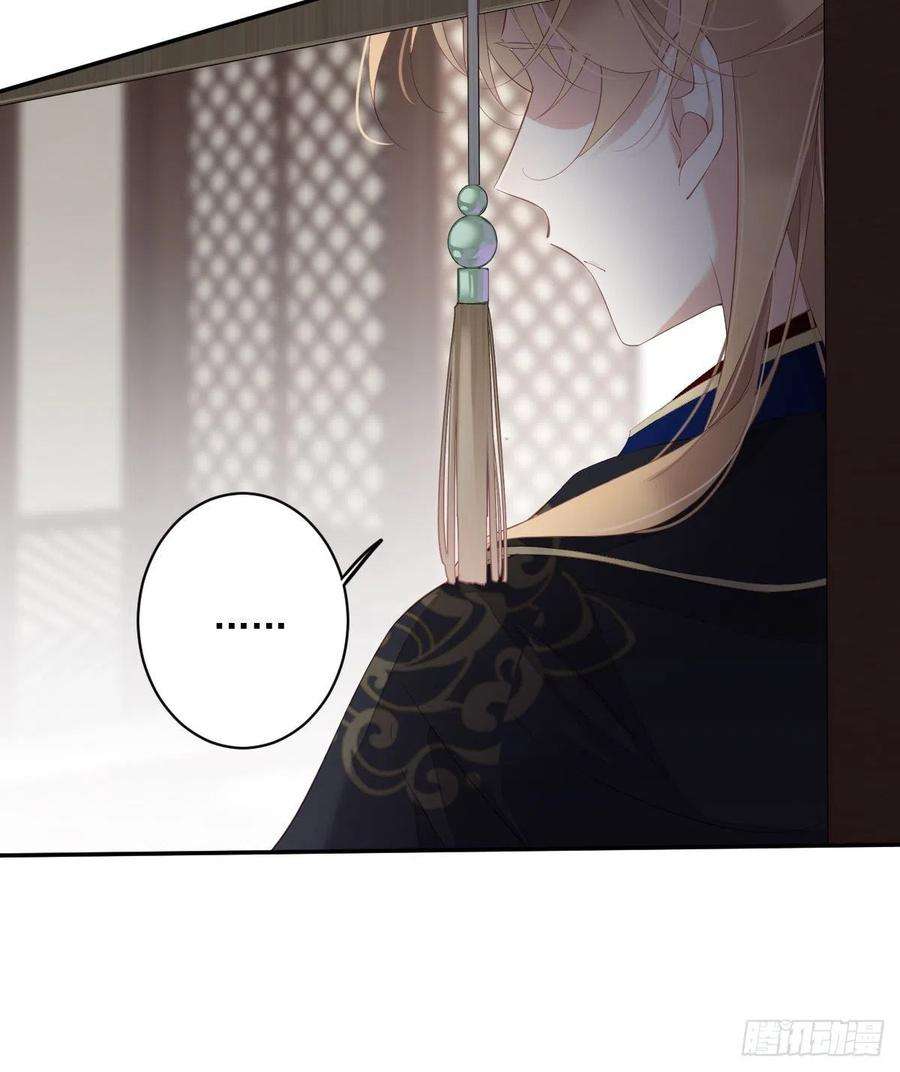 郡主不四嫁51话 我来给郡主送几道菜