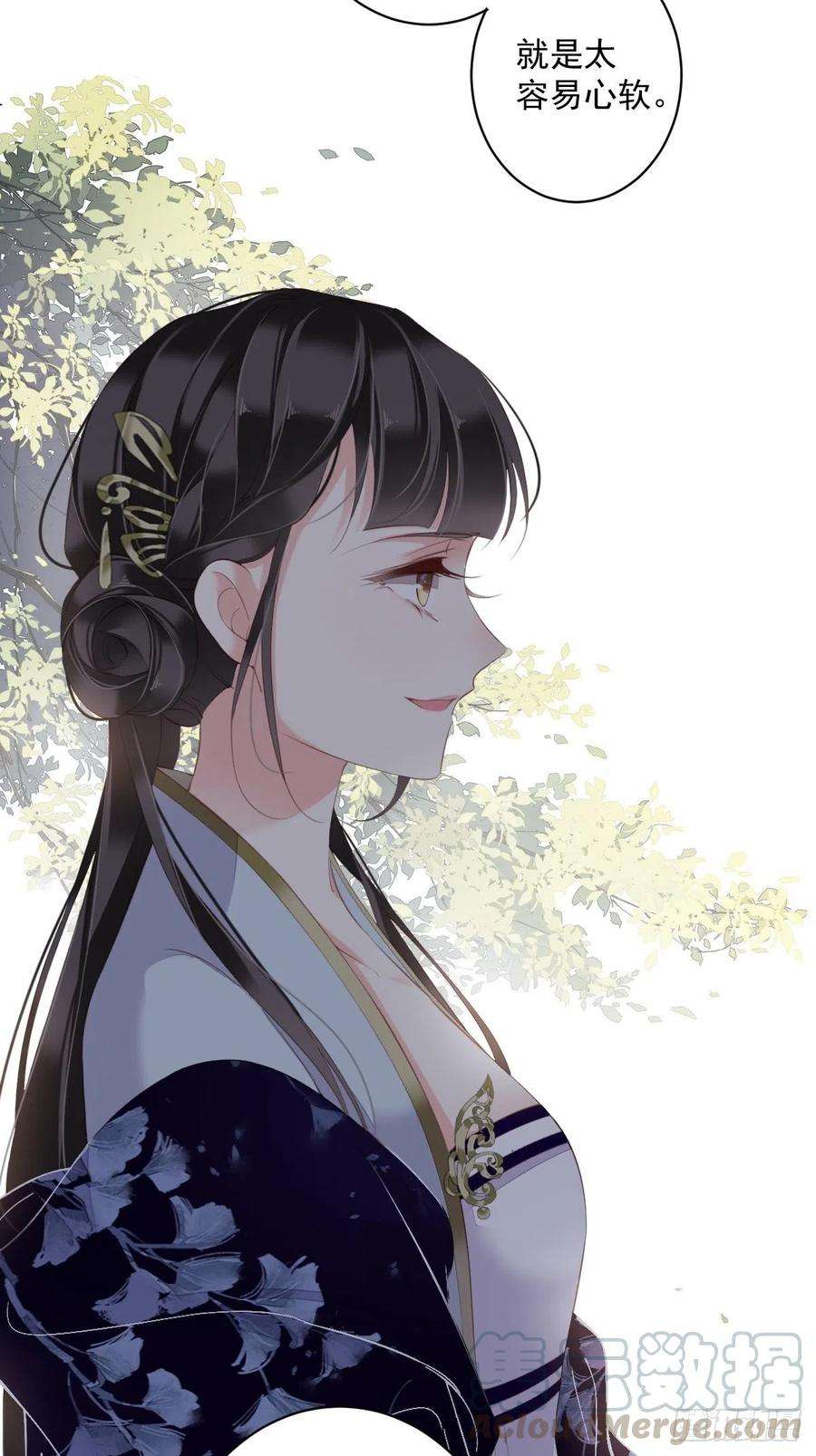 郡主不四嫁51话 我来给郡主送几道菜