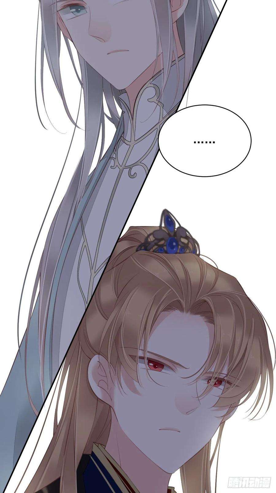 郡主不四嫁51话 我来给郡主送几道菜