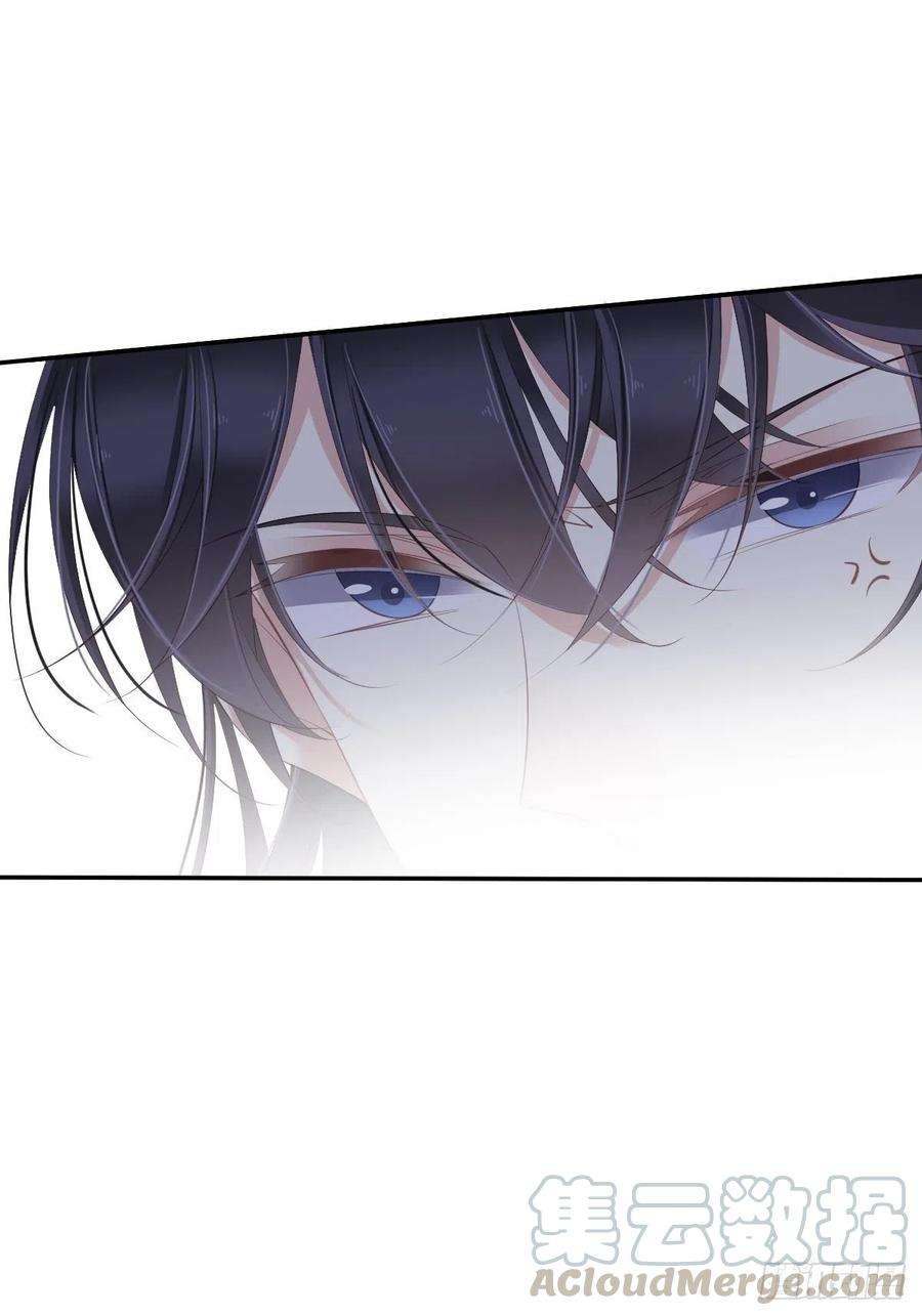 郡主不四嫁52话 仨前前夫的会面