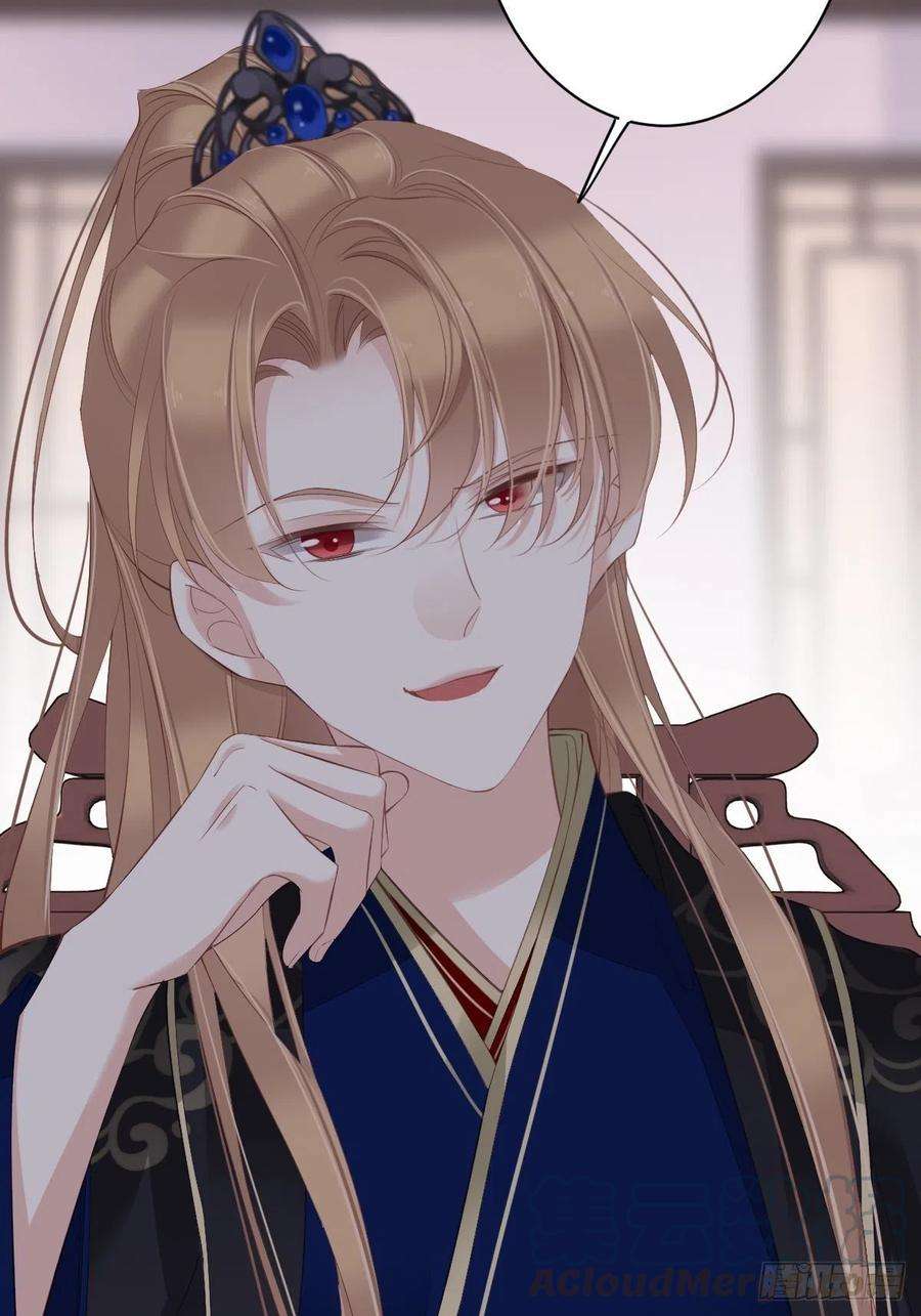 郡主不四嫁52话 仨前前夫的会面