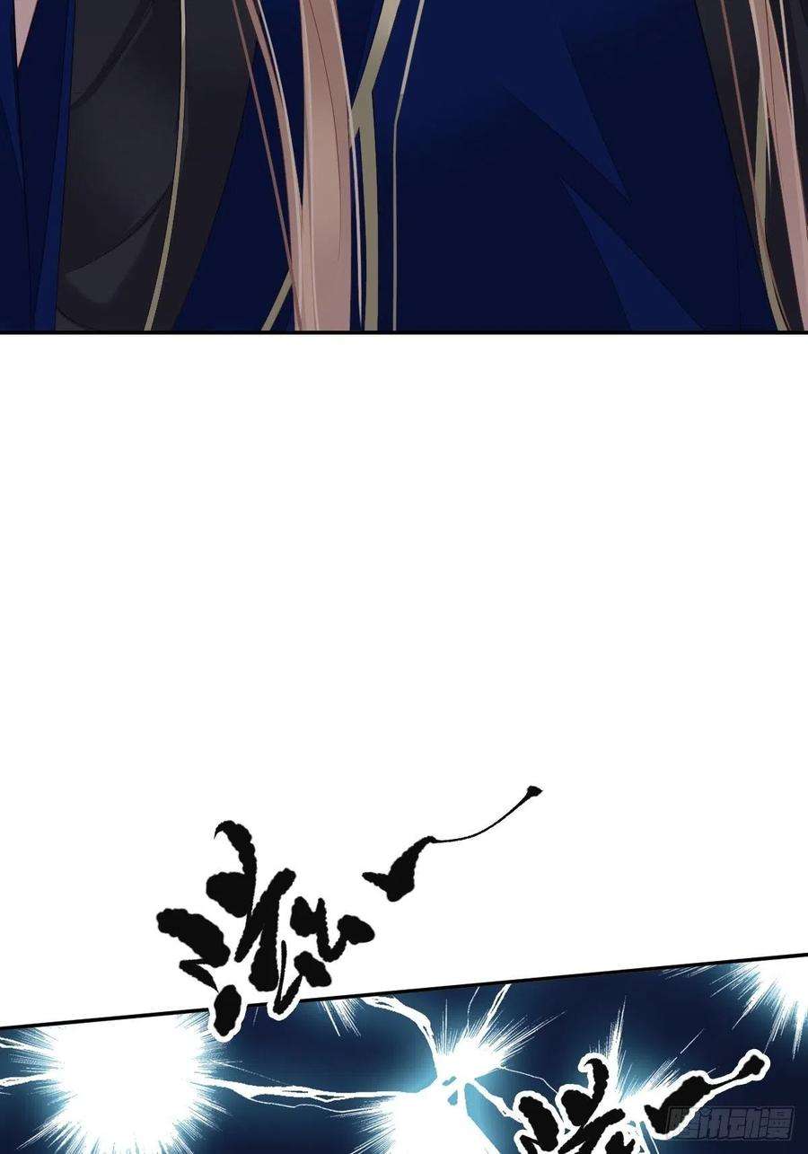 郡主不四嫁52话 仨前前夫的会面