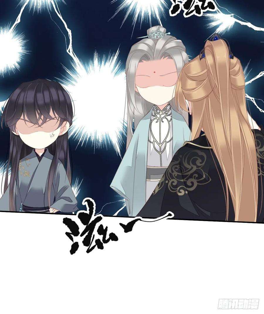 郡主不四嫁52话 仨前前夫的会面