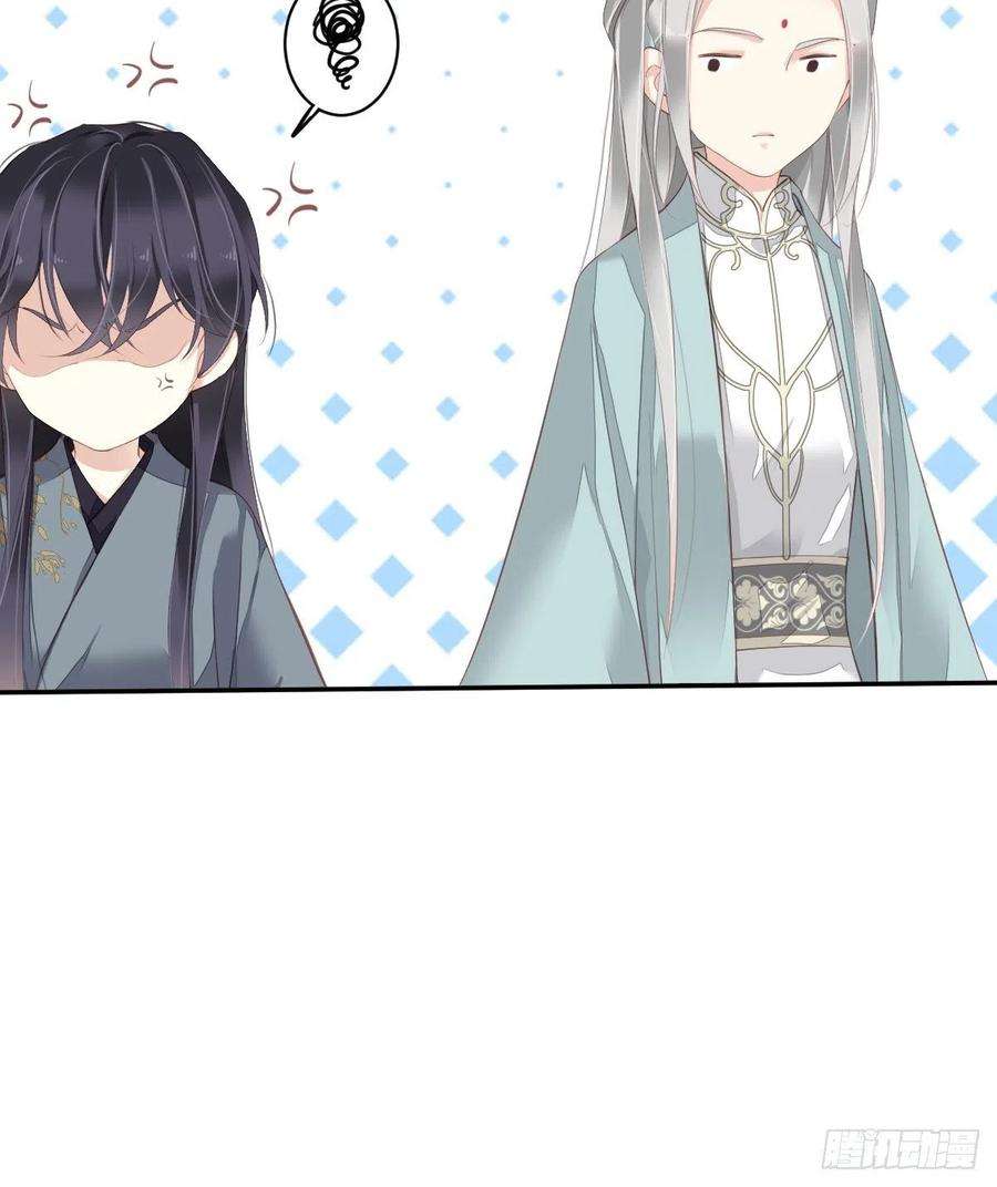 郡主不四嫁52话 仨前前夫的会面