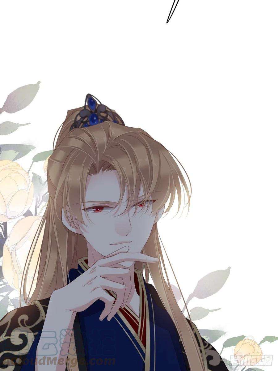 郡主不四嫁53话 云先生在找什么？