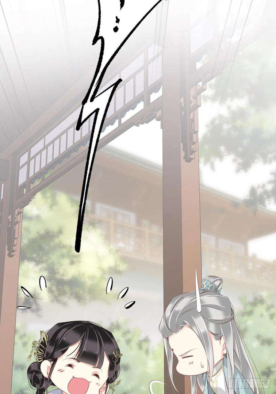 郡主不四嫁54话 你已经心动了