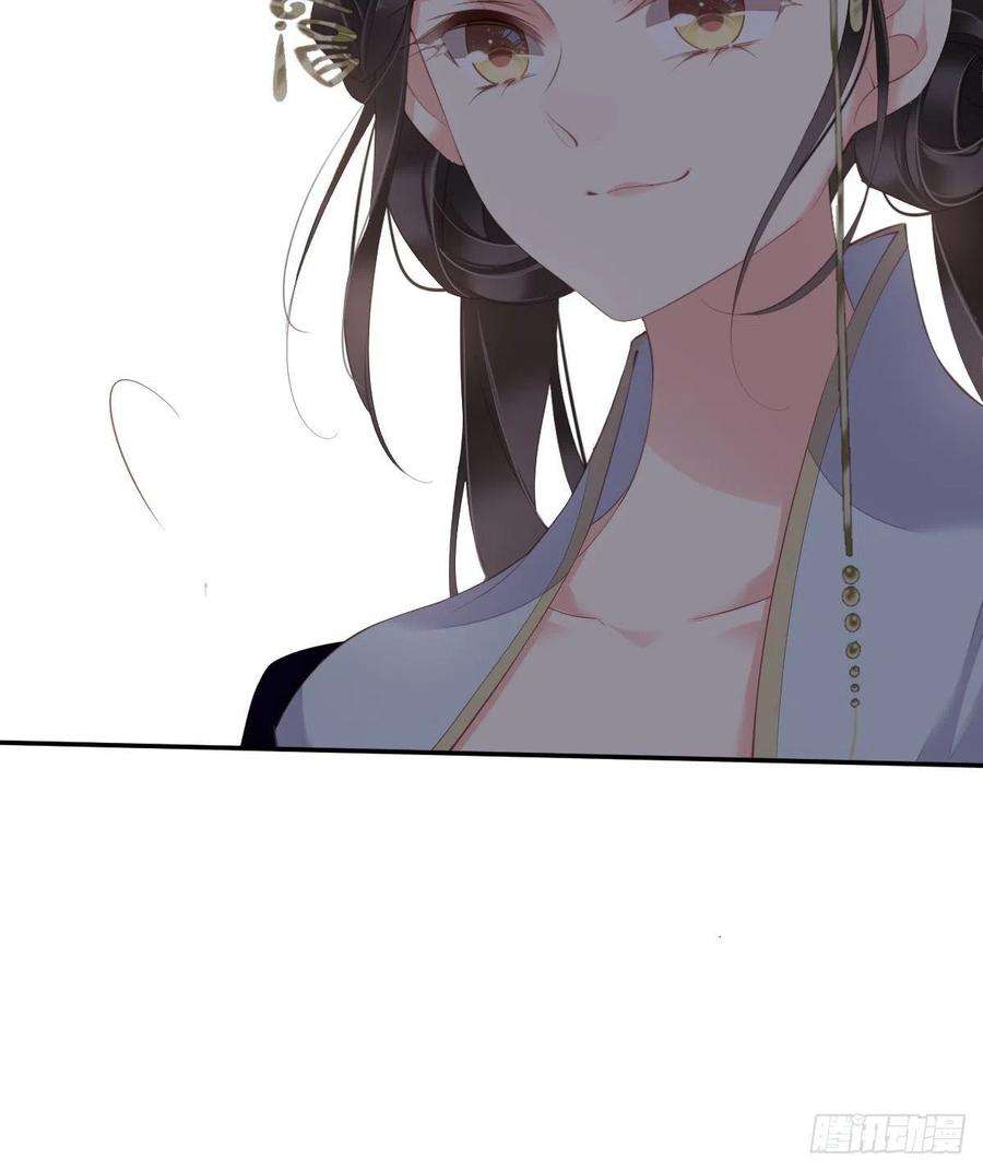 郡主不四嫁54话 你已经心动了