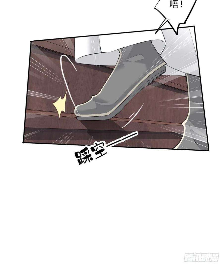 郡主不四嫁55话 不会让你得逞的！