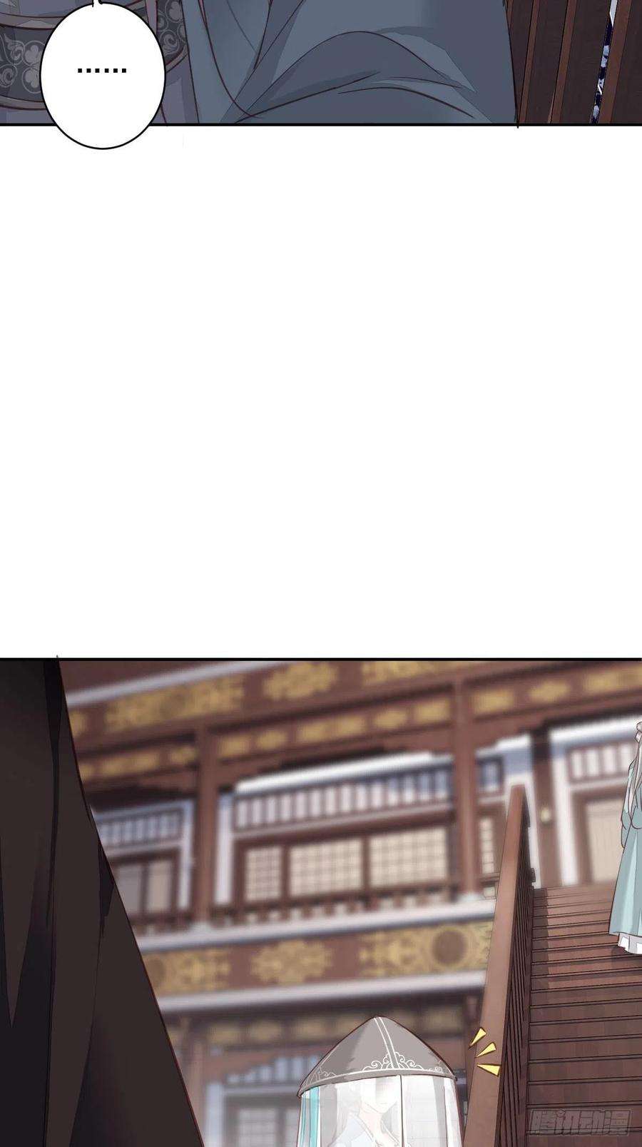 郡主不四嫁55话 不会让你得逞的！