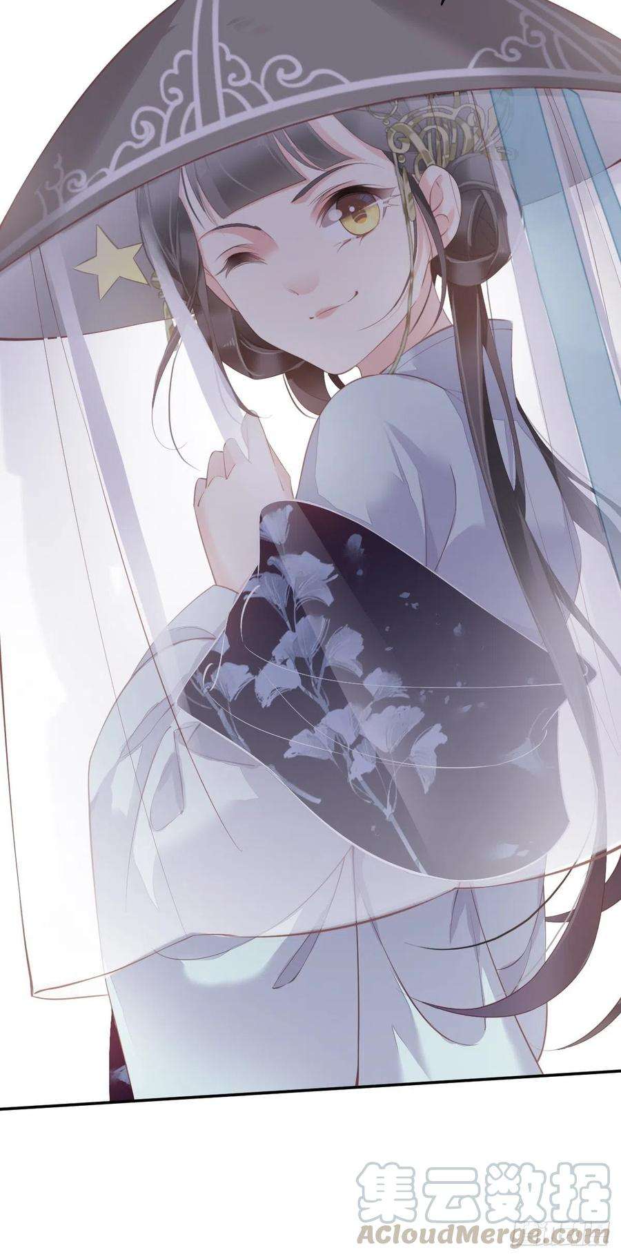 郡主不四嫁55话 不会让你得逞的！