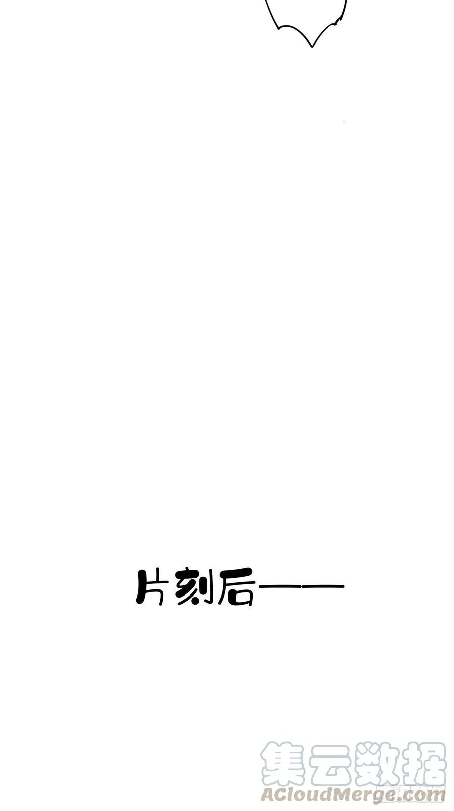 郡主不四嫁56话 他们到底在干什么！