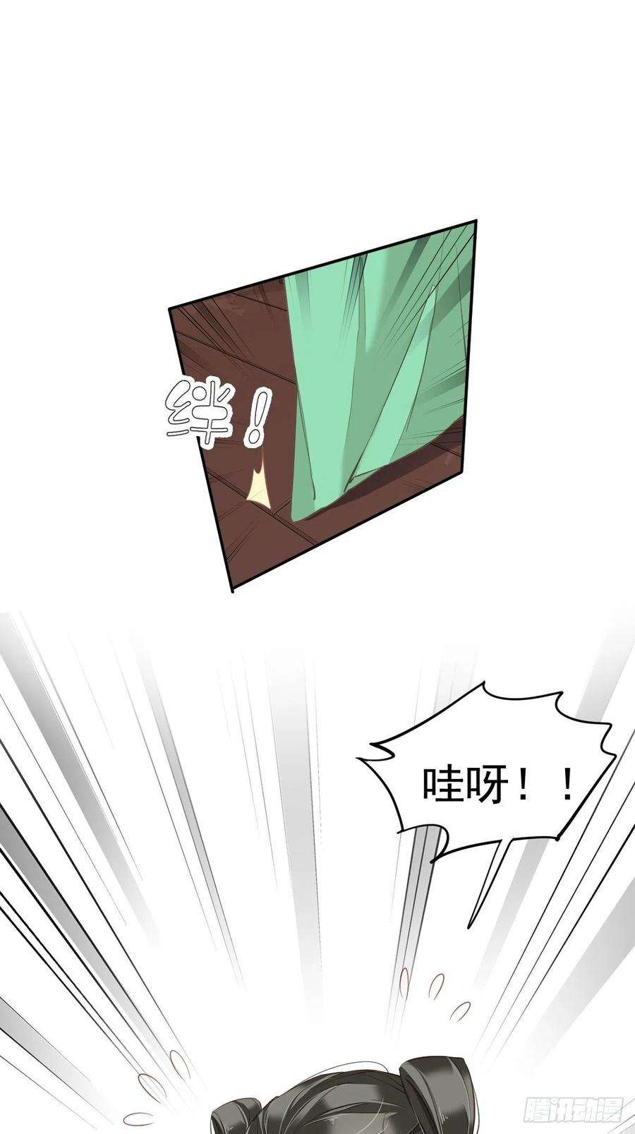 郡主不四嫁57话 是我看走了眼