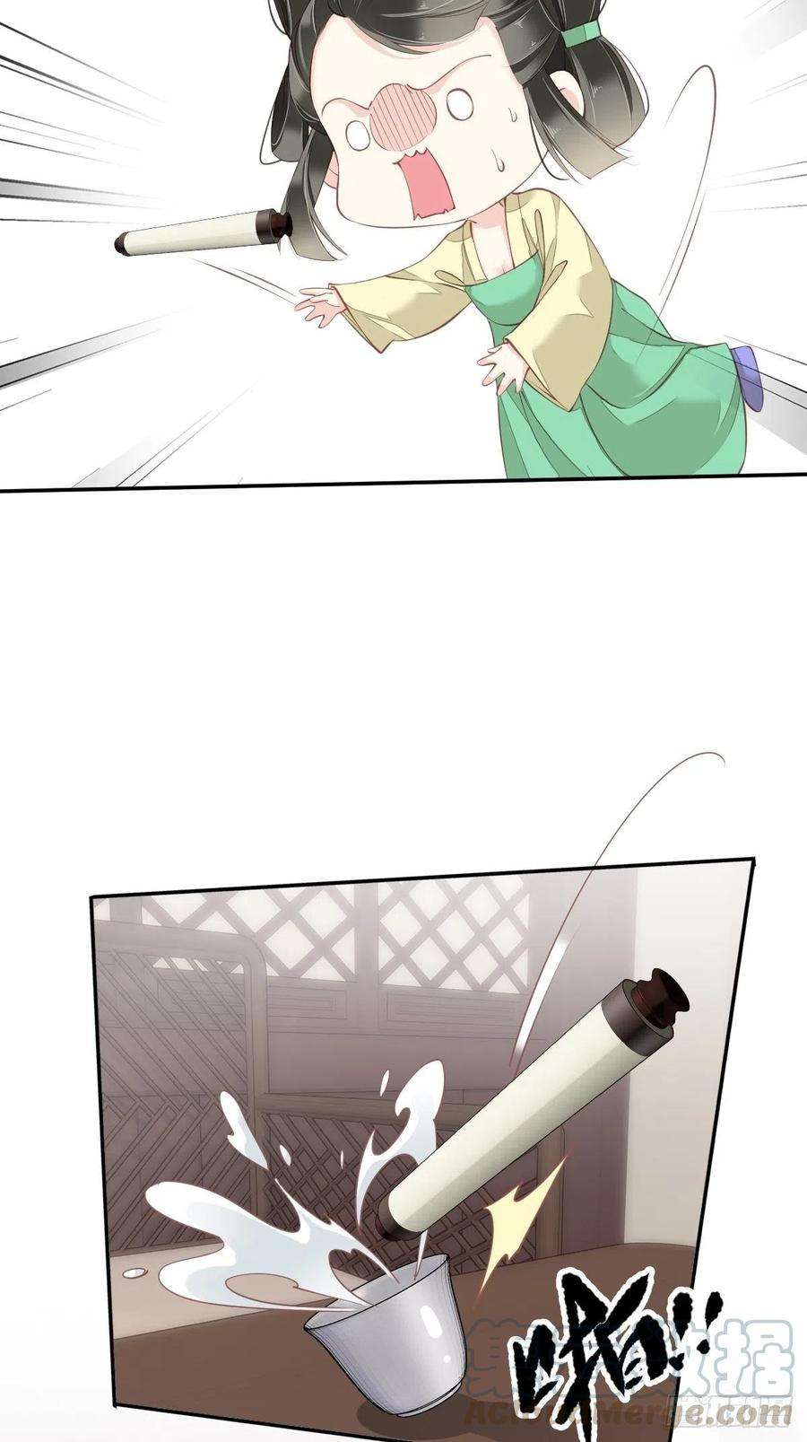 郡主不四嫁57话 是我看走了眼