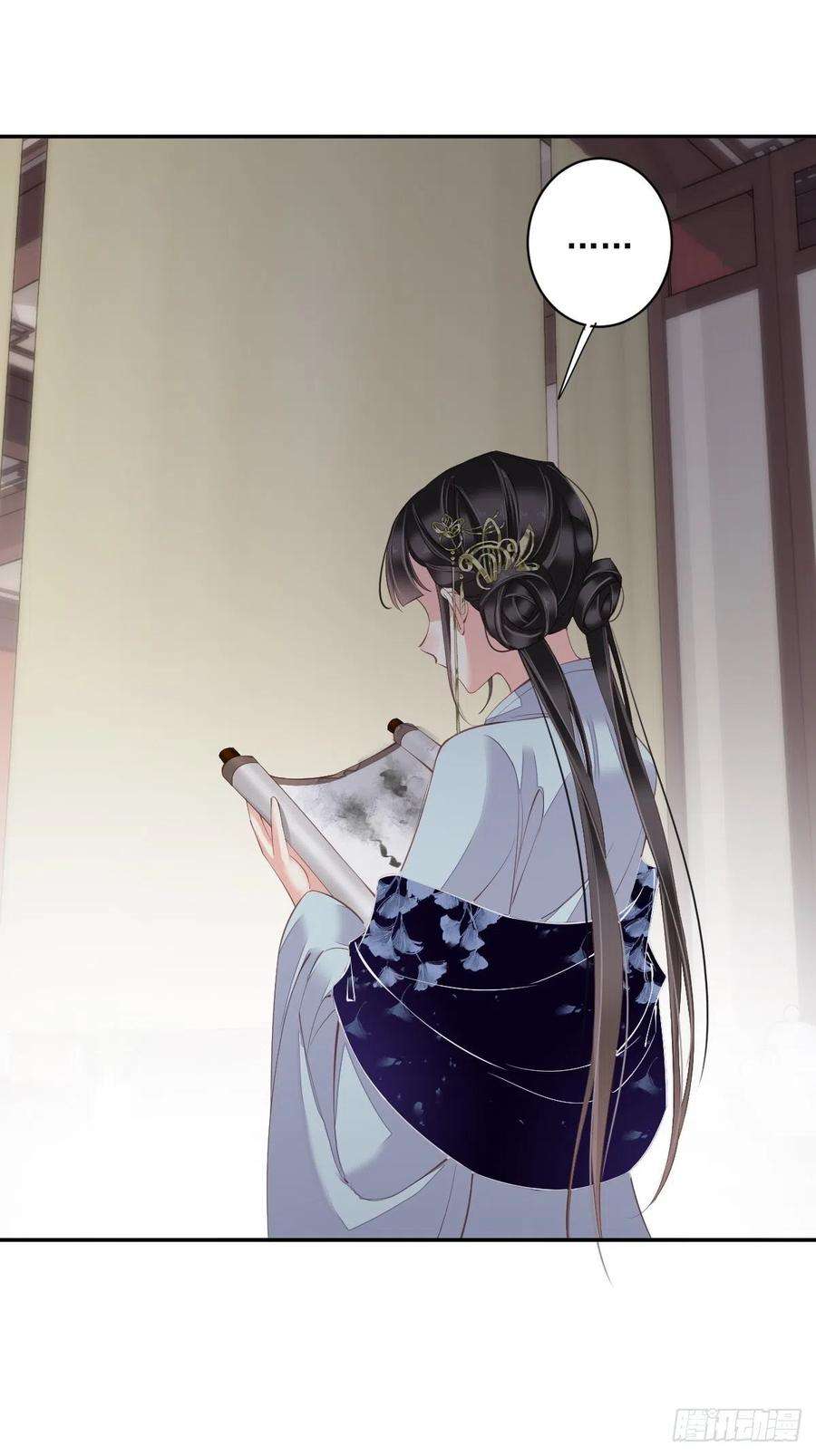 郡主不四嫁57话 是我看走了眼