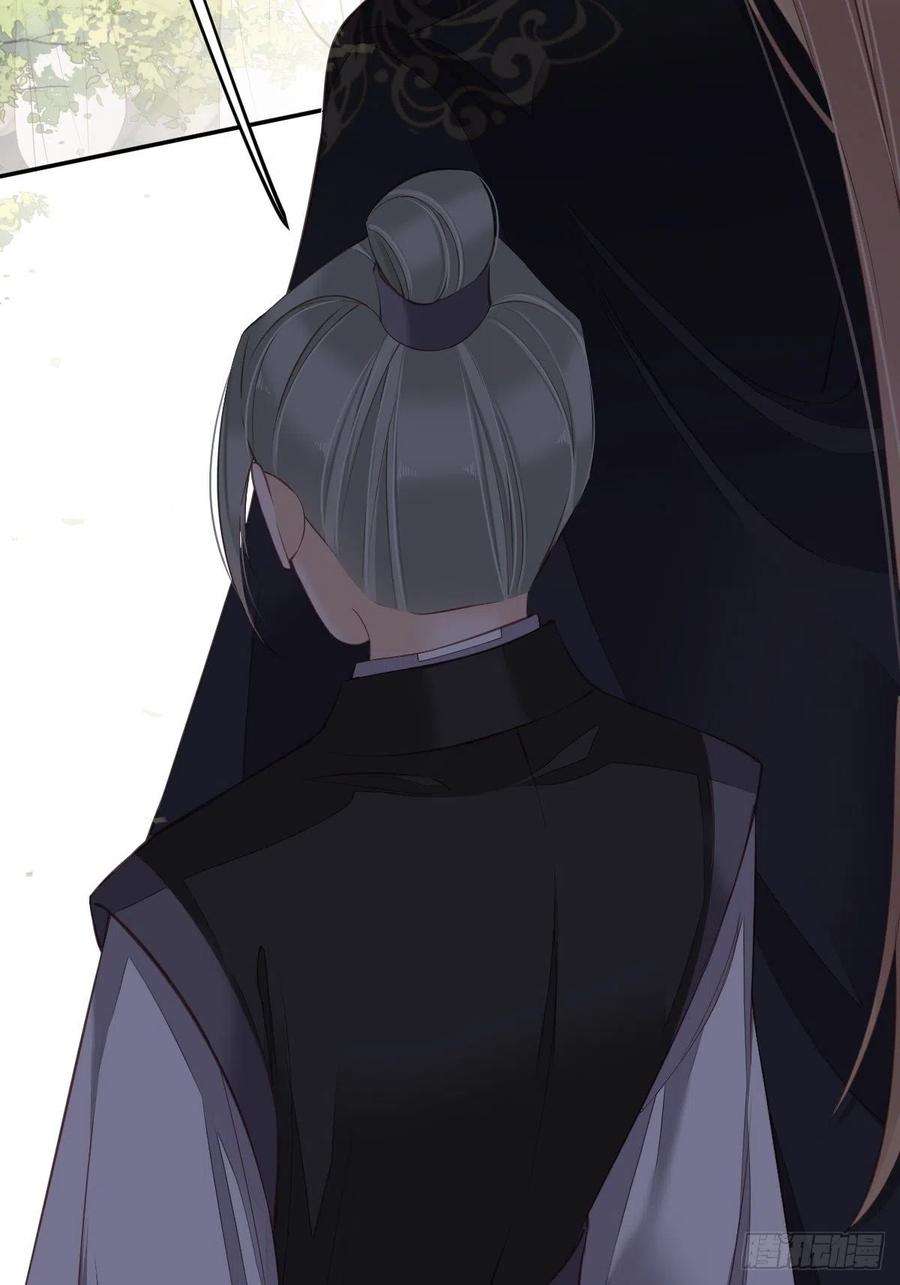 郡主不四嫁57话 是我看走了眼