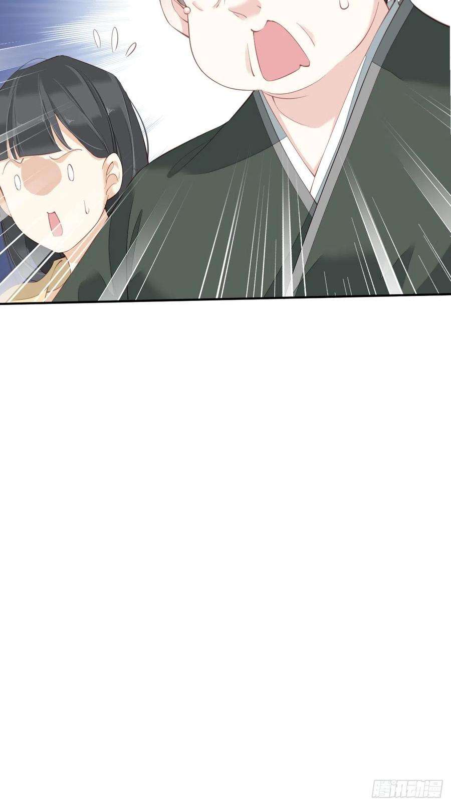 郡主不四嫁58话 云先生渴了吗？