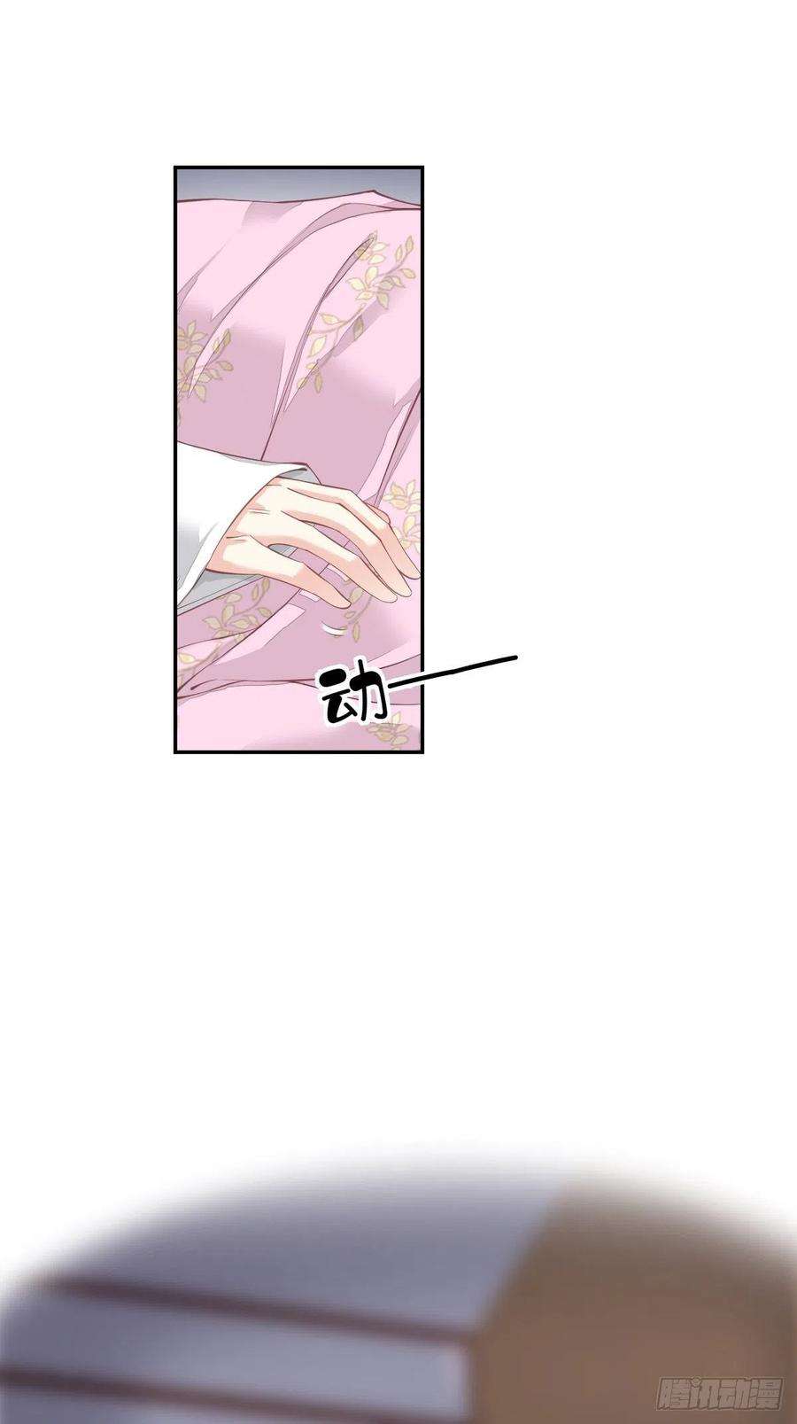 郡主不四嫁58话 云先生渴了吗？
