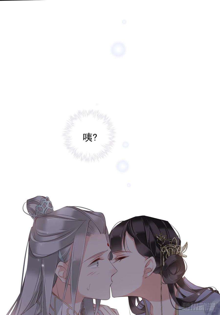 郡主不四嫁58话 云先生渴了吗？