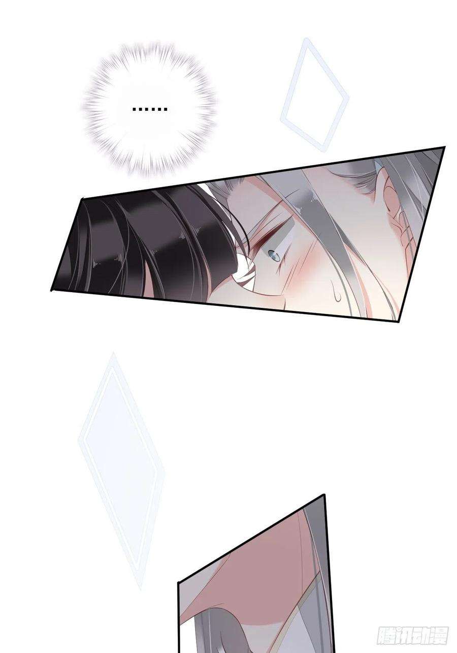 郡主不四嫁59话 先生，心动了吗？