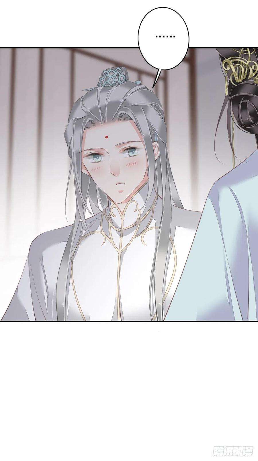 郡主不四嫁59话 先生，心动了吗？