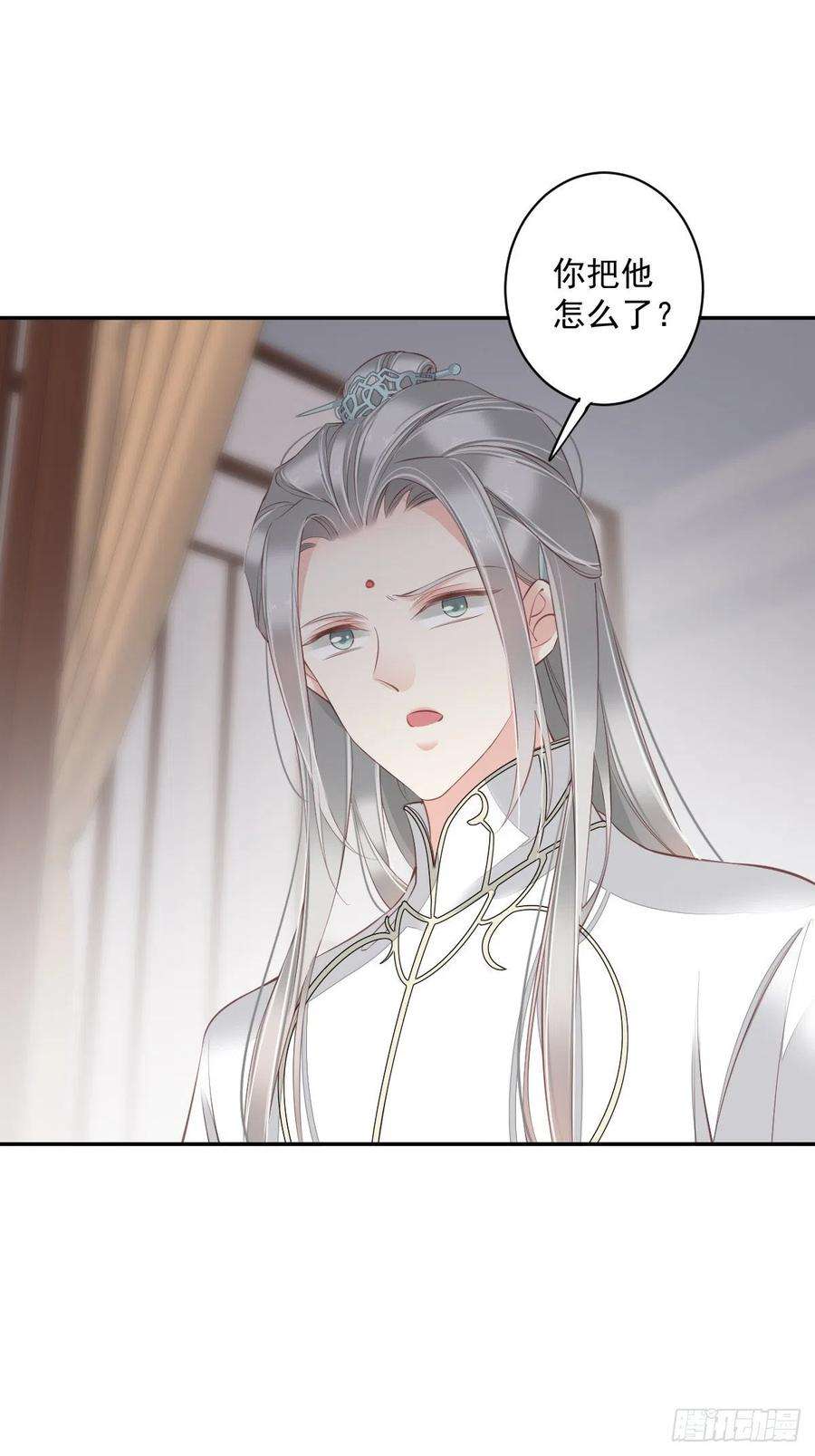 郡主不四嫁59话 先生，心动了吗？