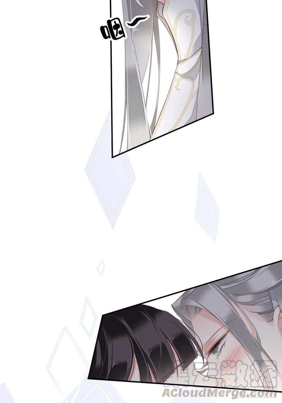 郡主不四嫁59话 先生，心动了吗？