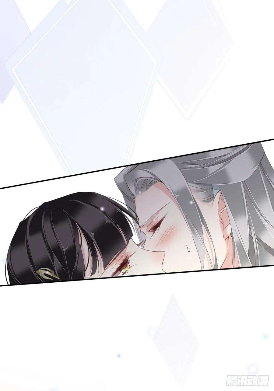 郡主不四嫁59话 先生，心动了吗？